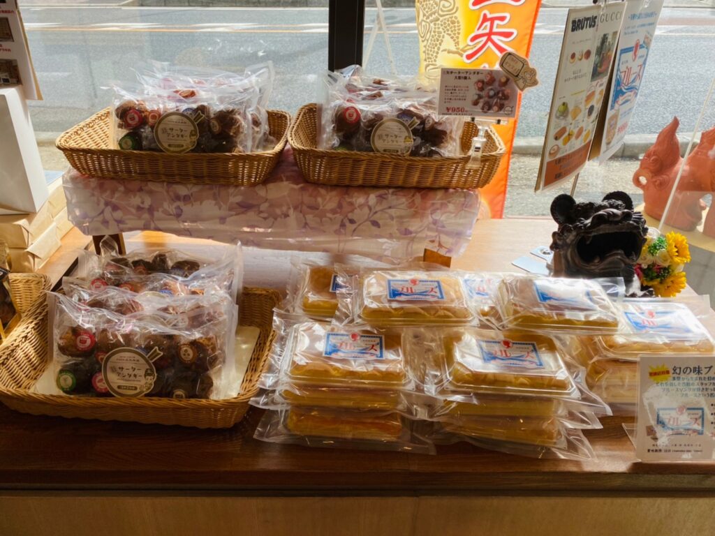 琉球銘菓三矢本舗 恩納店 沖縄の縁起物 サーターアンダギー専門店 沖縄めし 琉球銘菓三矢本舗 恩納店 沖縄の縁起物 サーターアンダギー専門店 沖縄めし