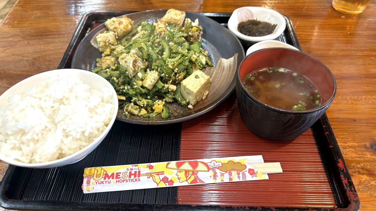 ぬちぐすいのゴーヤーチャンプルー定食900円